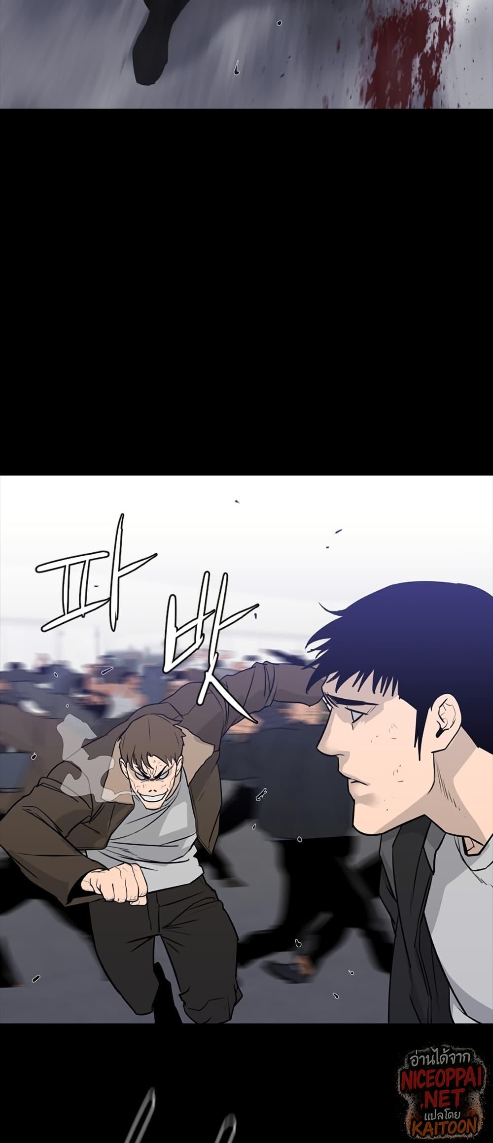 VS ตอนที่ 40 13