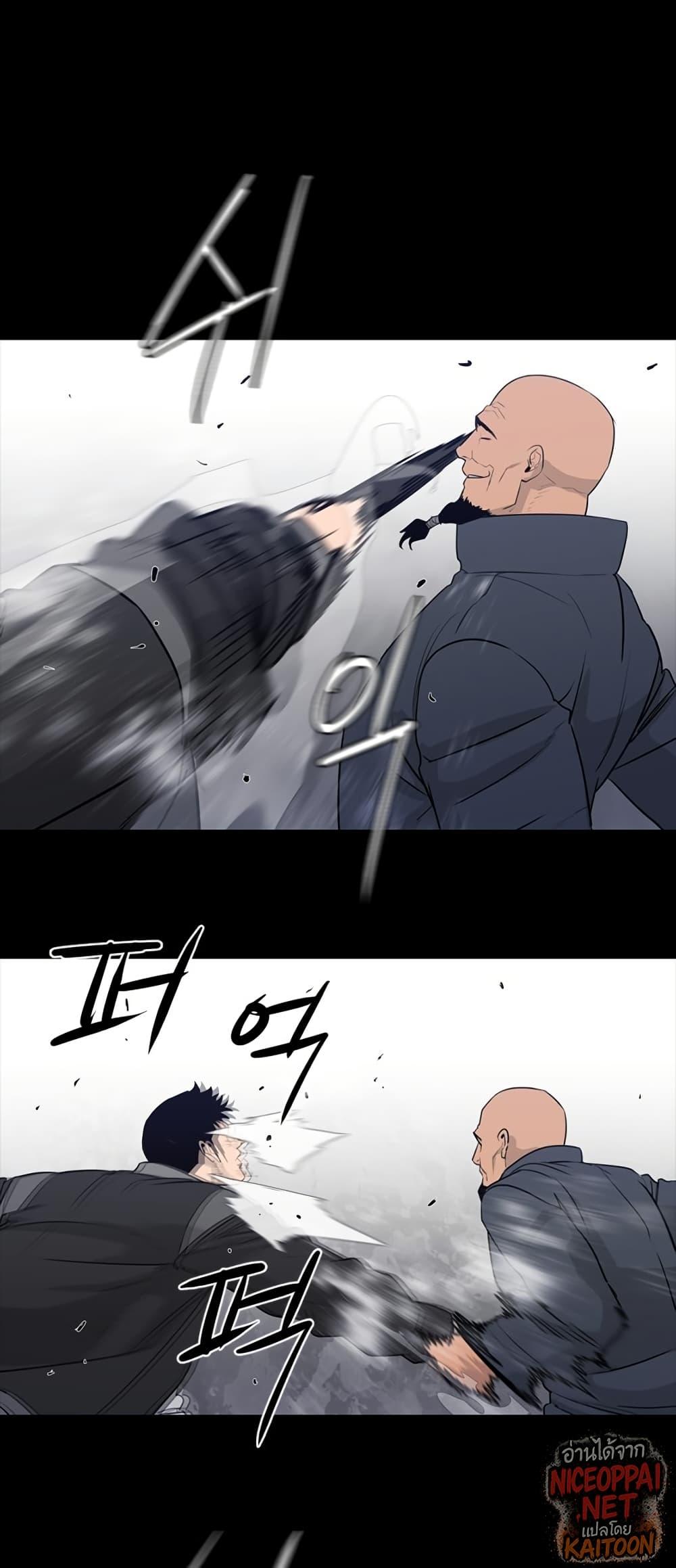 VS ตอนที่ 40 23