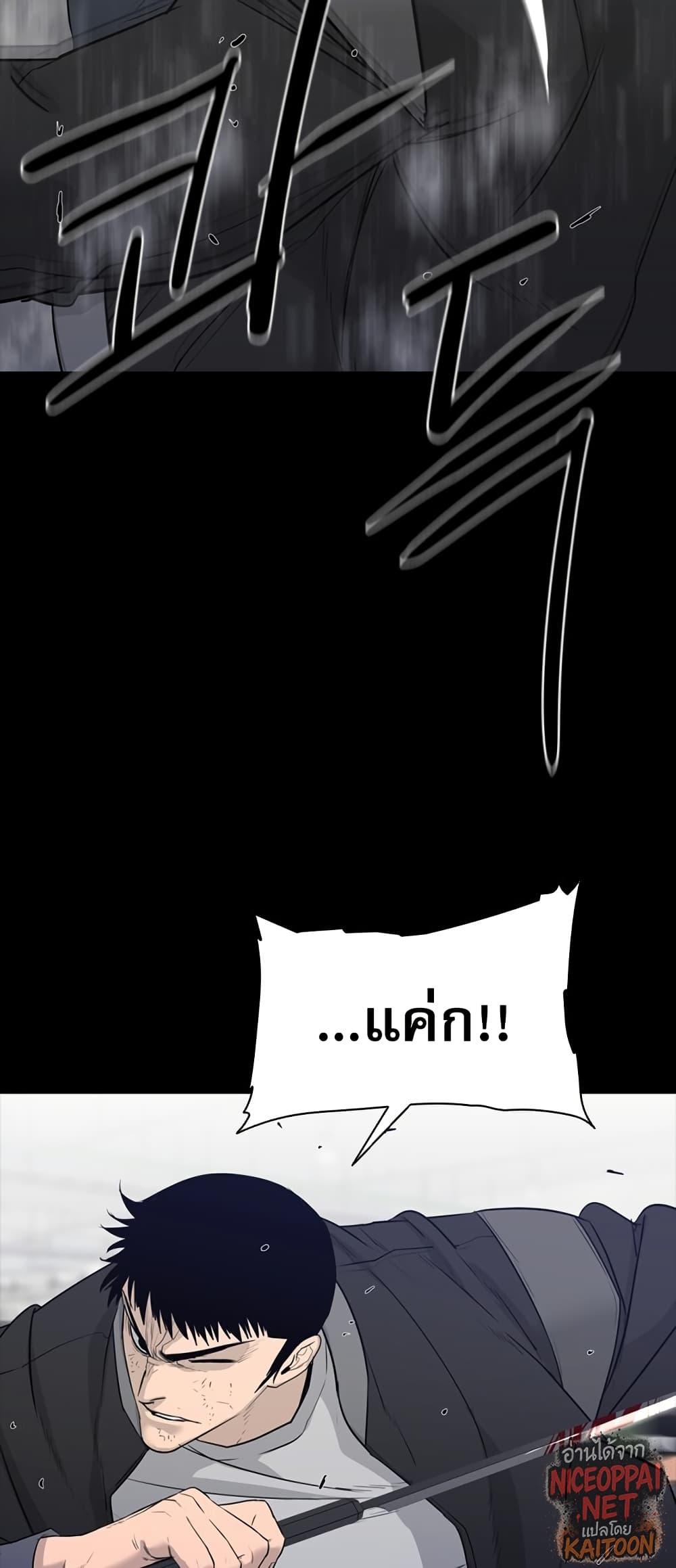 VS ตอนที่ 40 25
