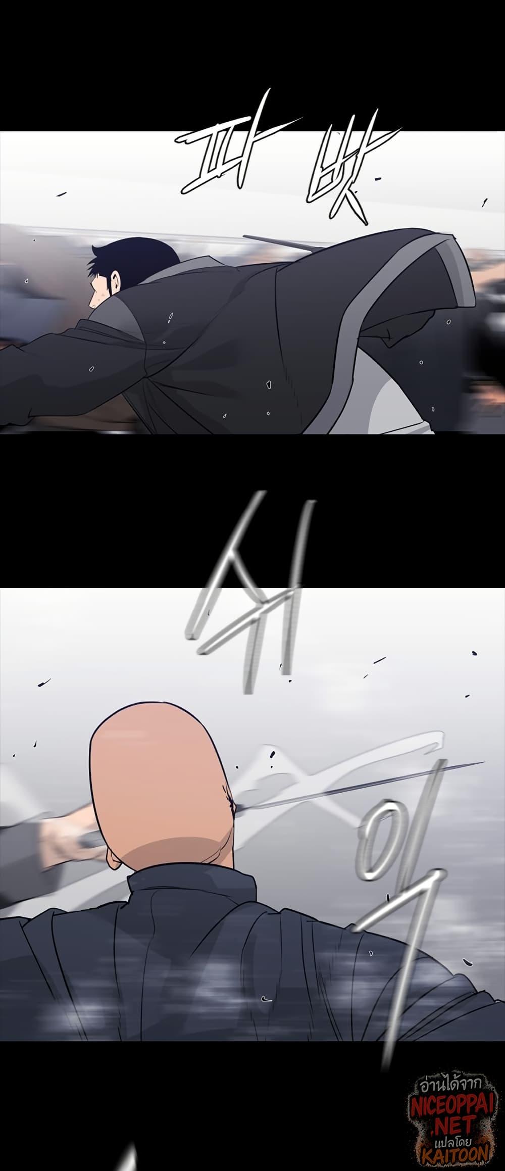 VS ตอนที่ 40 27