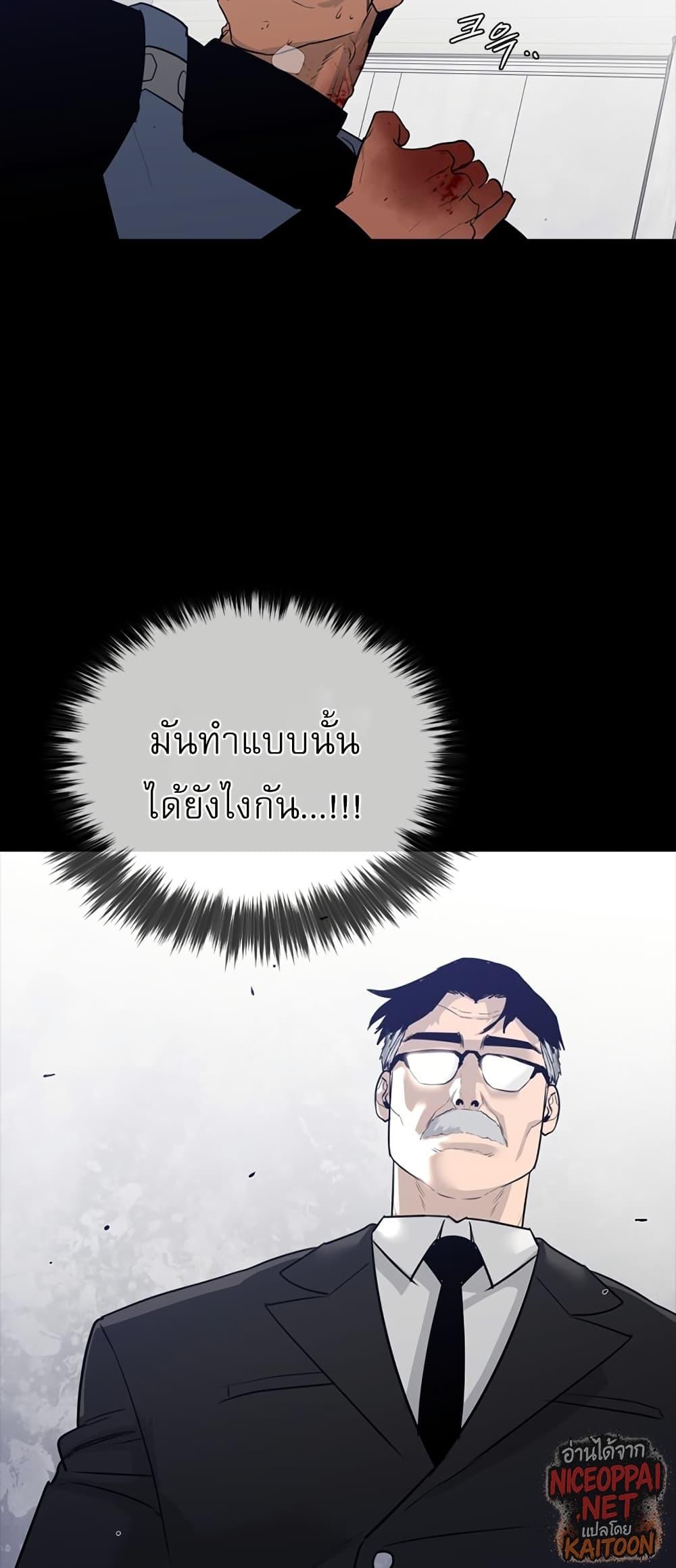 VS ตอนที่ 40 36