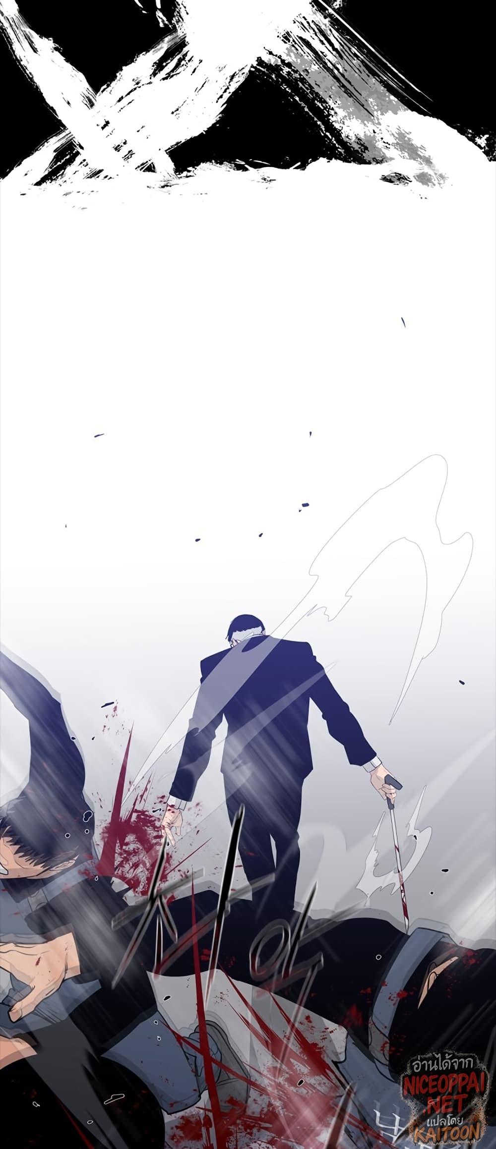 VS ตอนที่ 40 34