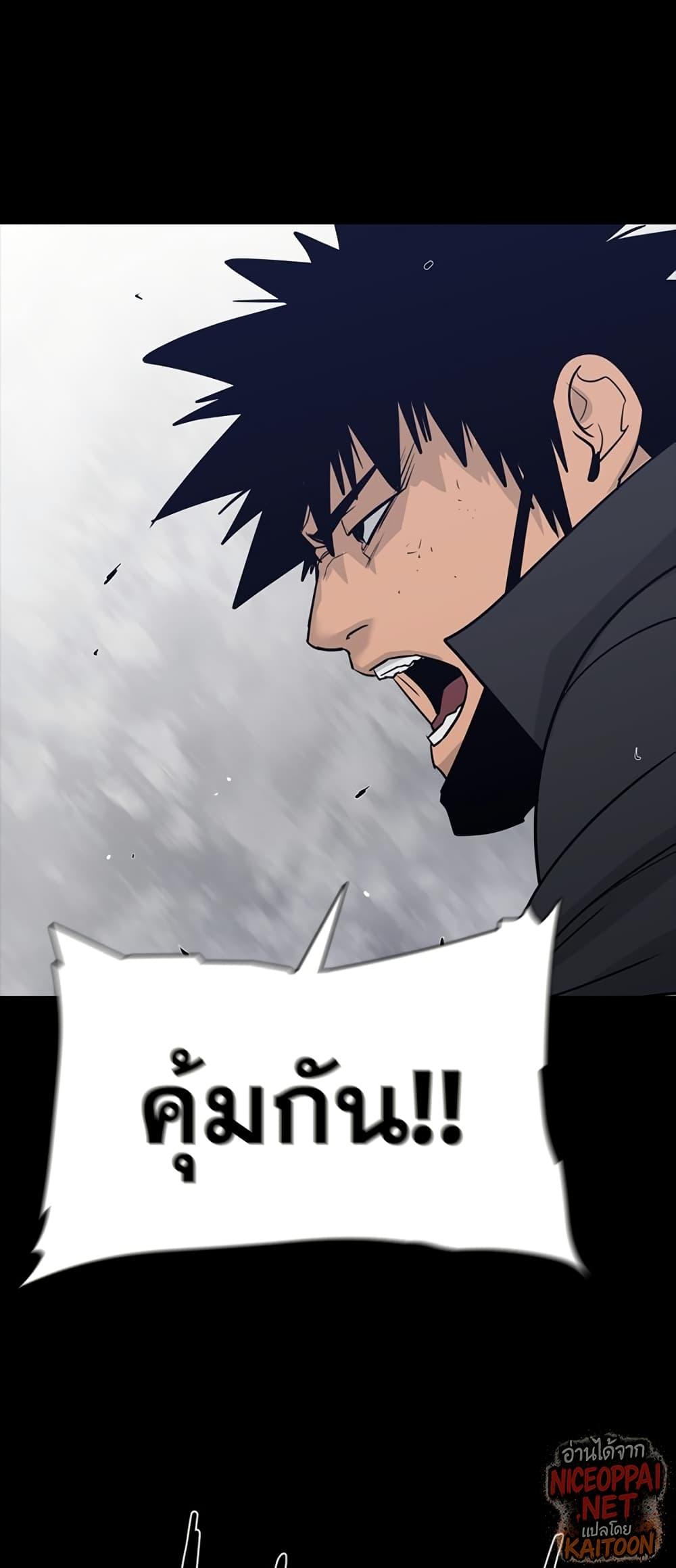 VS ตอนที่ 40 45