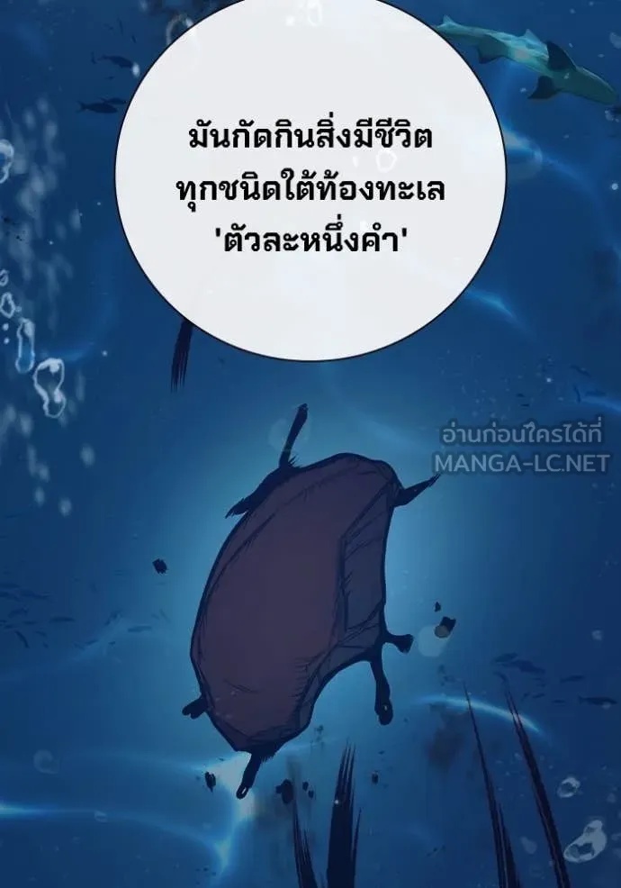 Juvenile Prison ตอนที่ 50 5