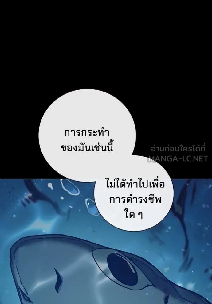 Juvenile Prison ตอนที่ 50 9