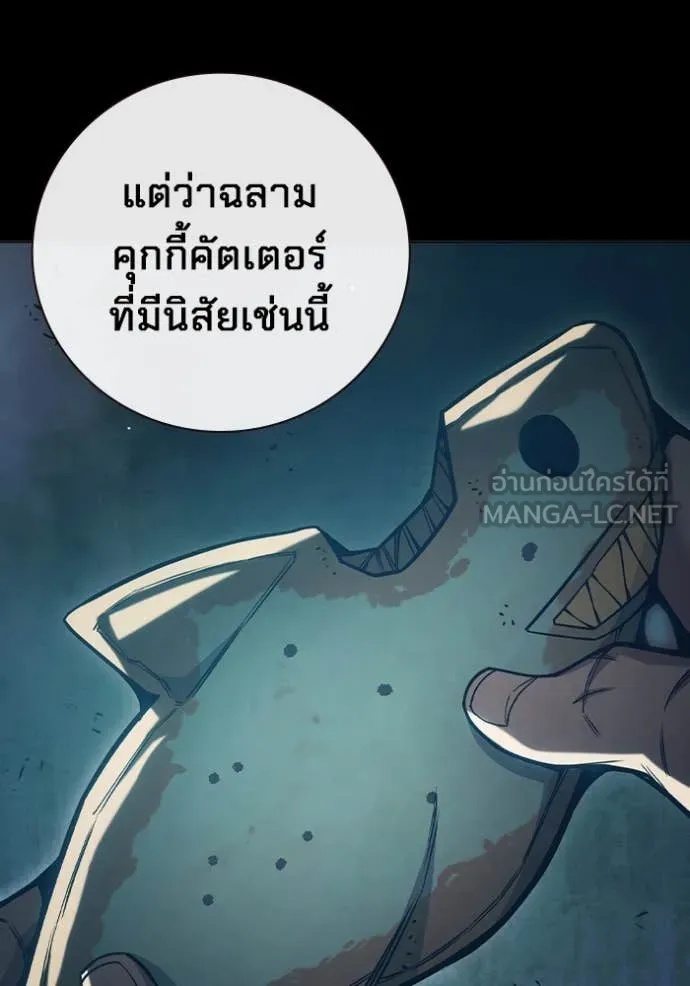 Juvenile Prison ตอนที่ 50 14