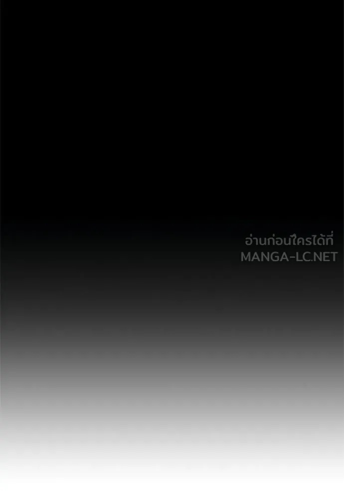 Juvenile Prison ตอนที่ 50 28