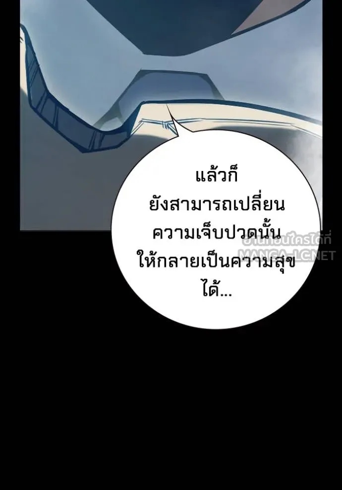 Juvenile Prison ตอนที่ 50 22