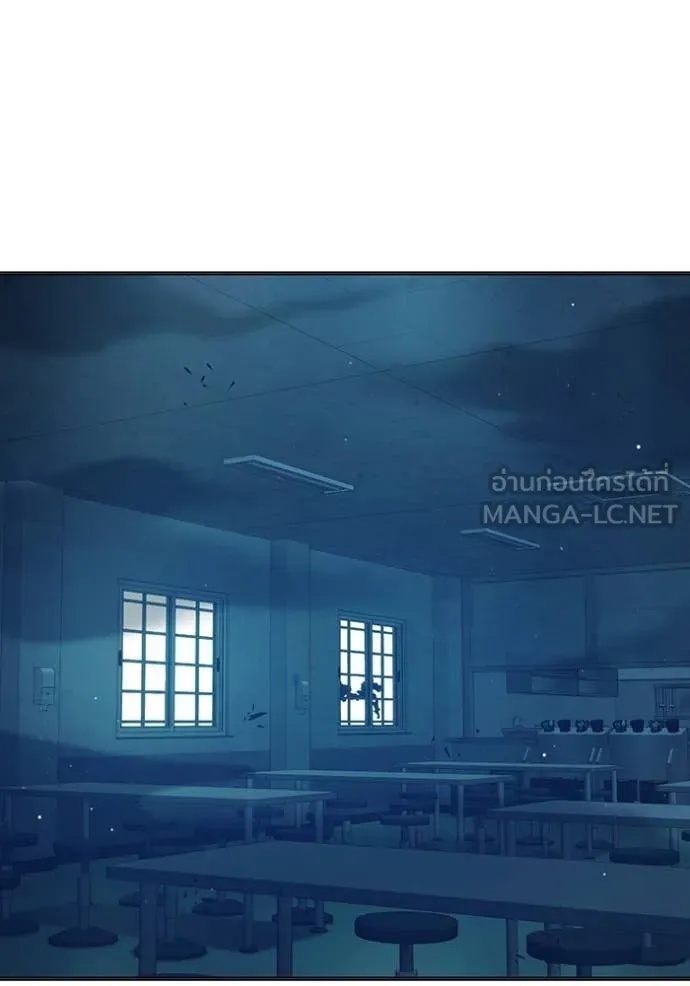 Juvenile Prison ตอนที่ 50 30