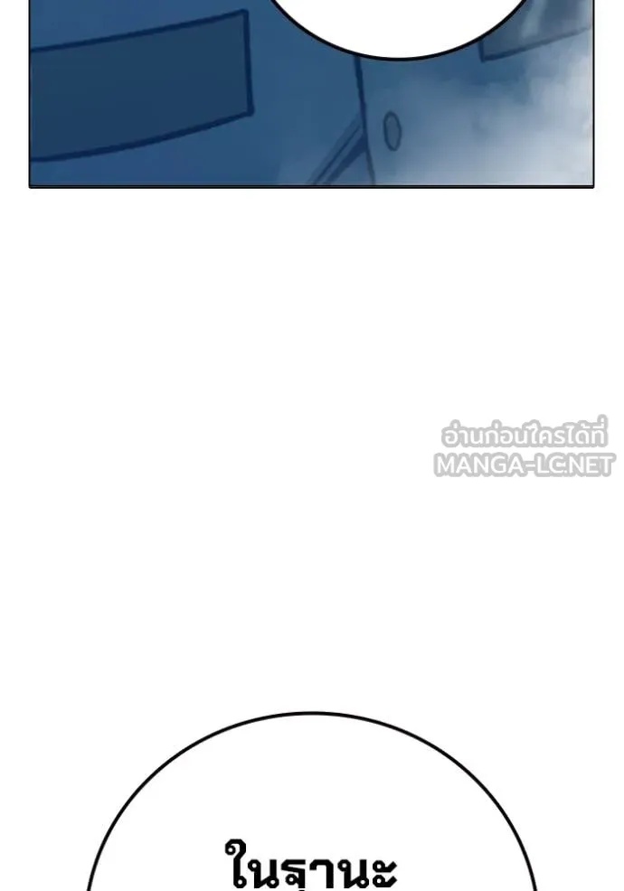 Juvenile Prison ตอนที่ 50 46