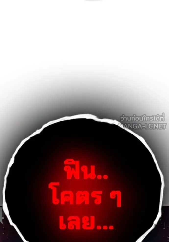 Juvenile Prison ตอนที่ 50 53