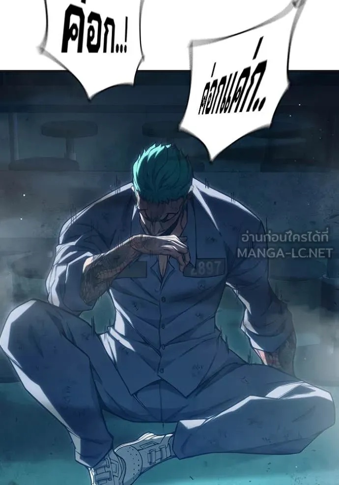 Juvenile Prison ตอนที่ 50 50