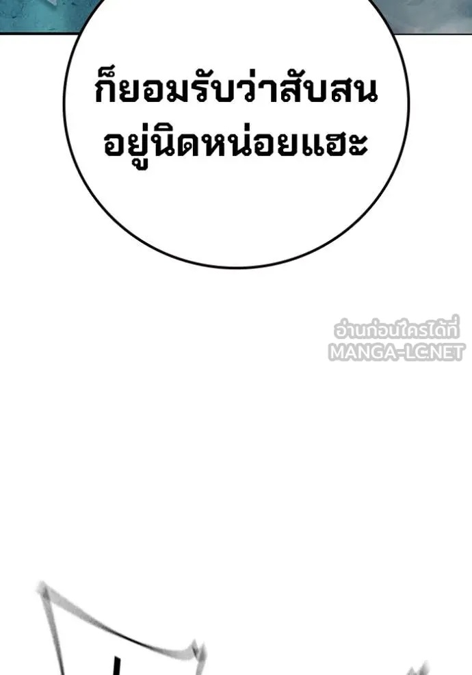 Juvenile Prison ตอนที่ 50 49