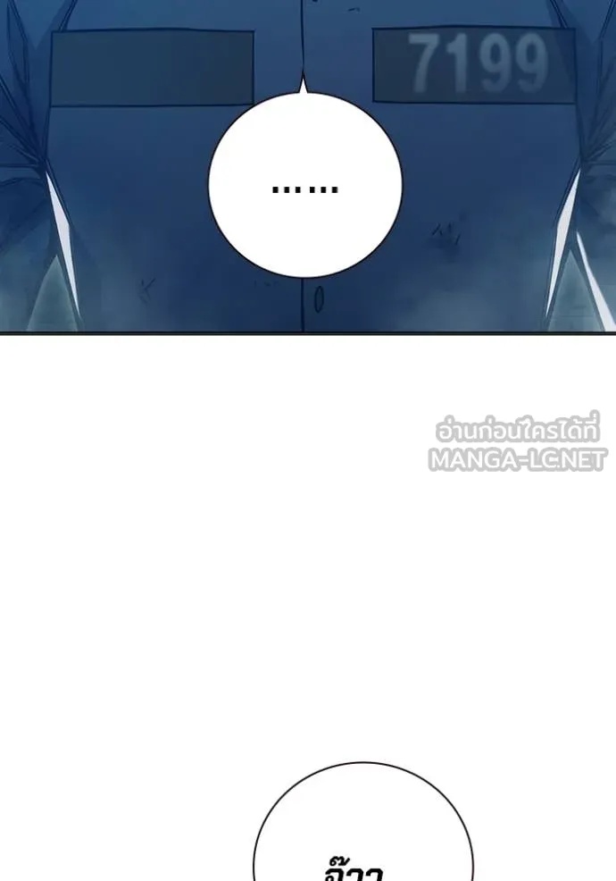 Juvenile Prison ตอนที่ 50 57