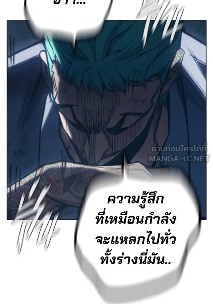 Juvenile Prison ตอนที่ 50 52