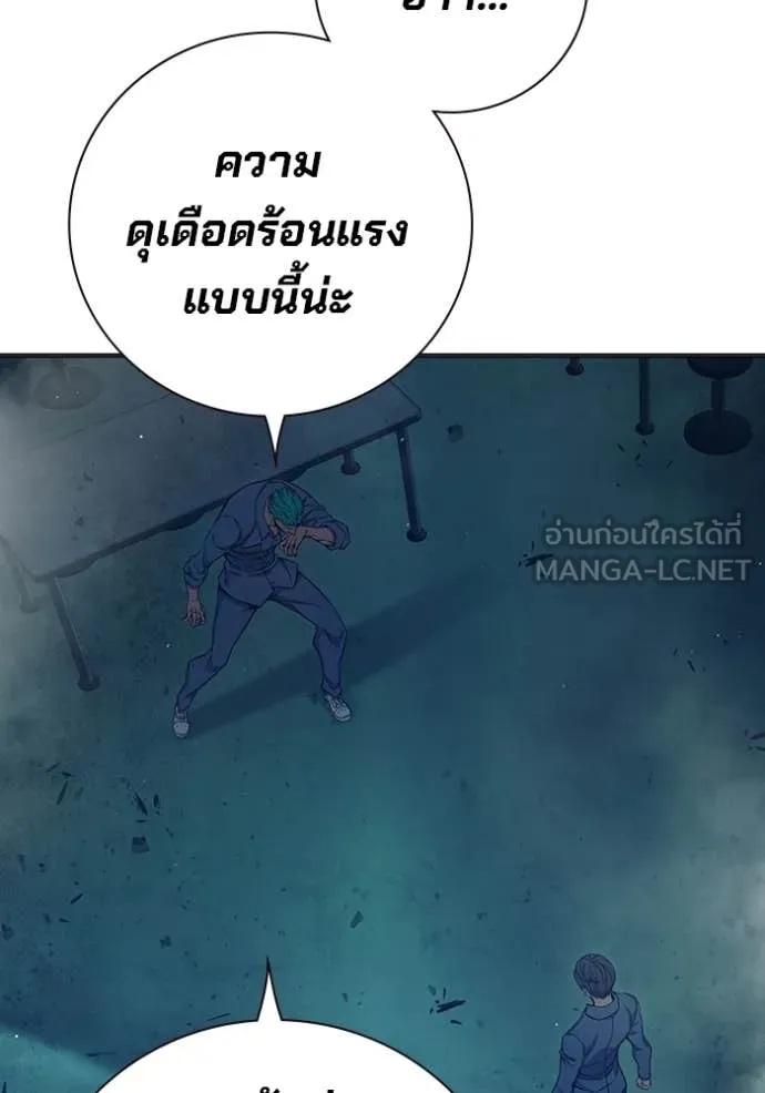 Juvenile Prison ตอนที่ 50 58