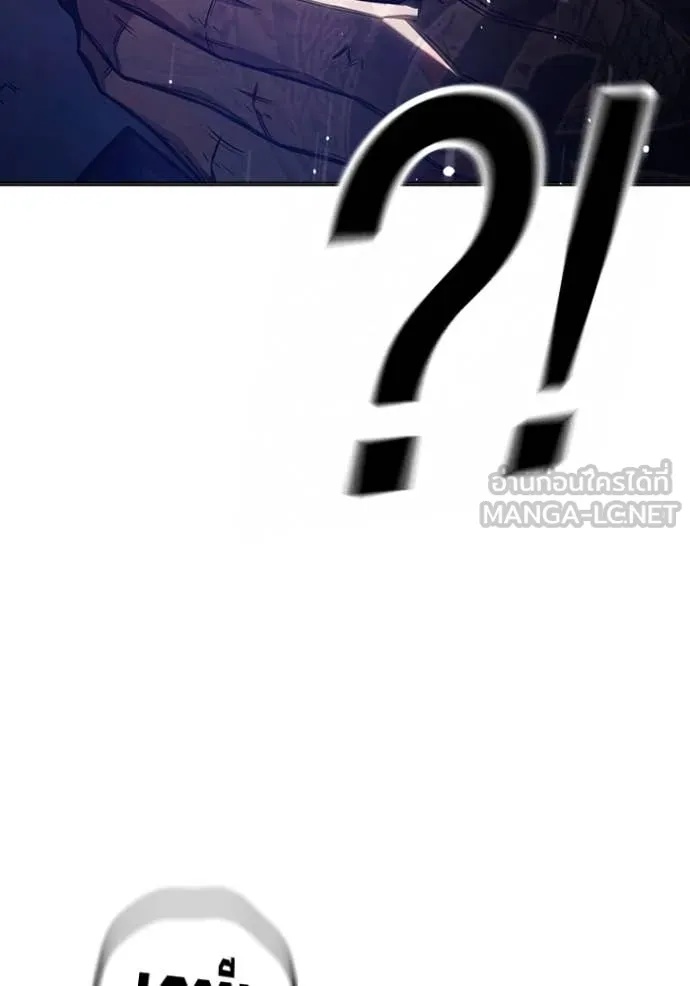 Juvenile Prison ตอนที่ 50 55