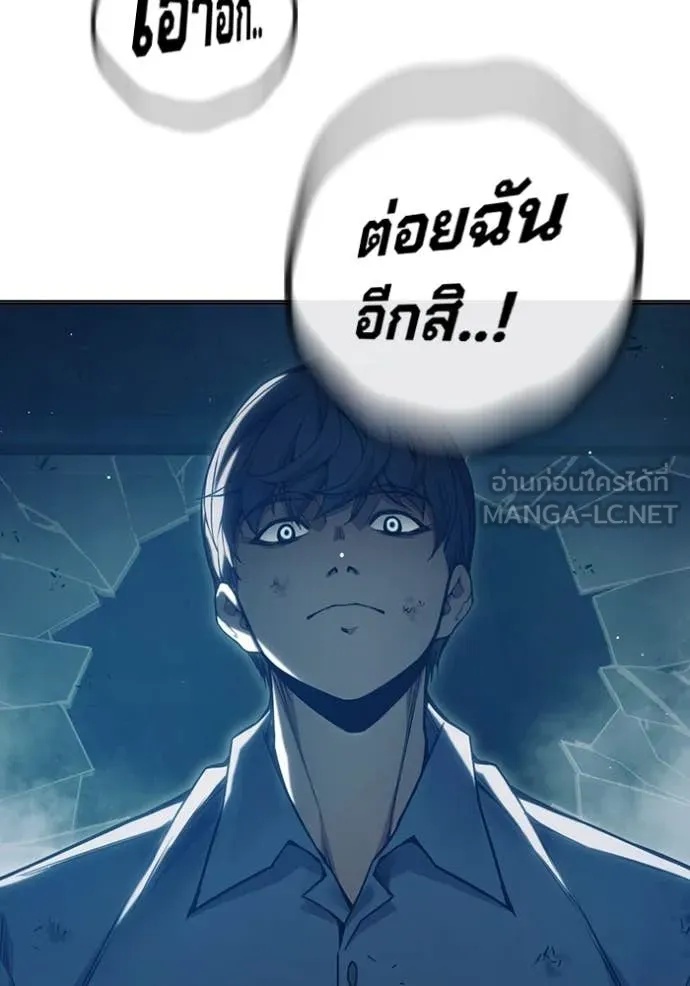 Juvenile Prison ตอนที่ 50 56