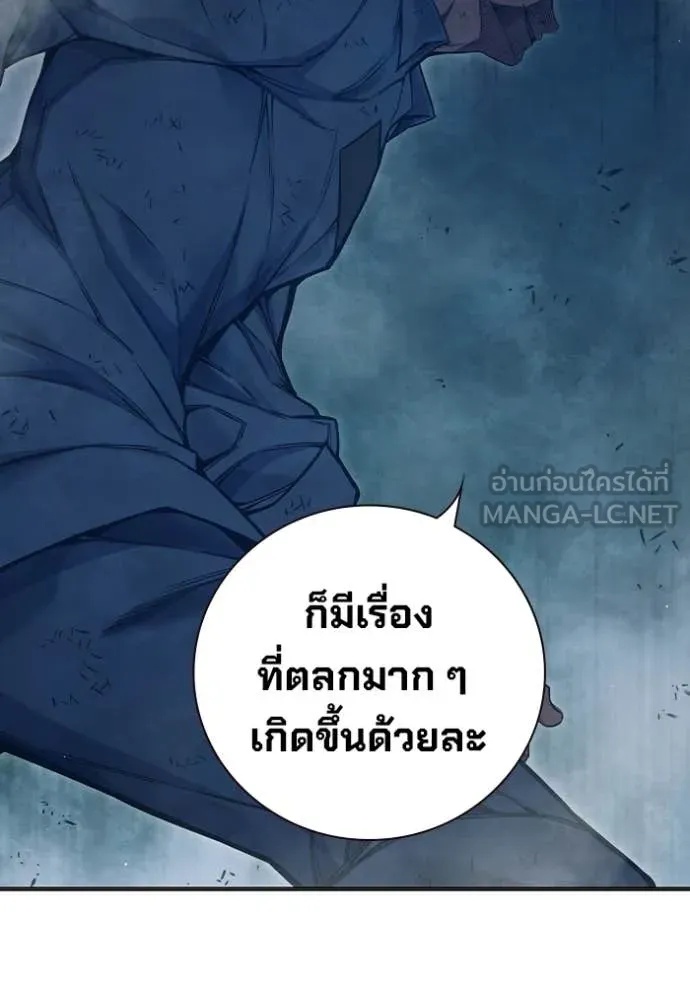 Juvenile Prison ตอนที่ 50 62