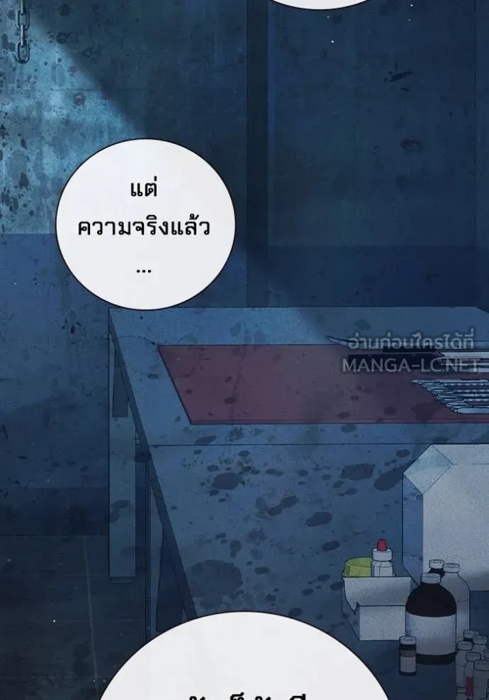 Juvenile Prison ตอนที่ 50 64