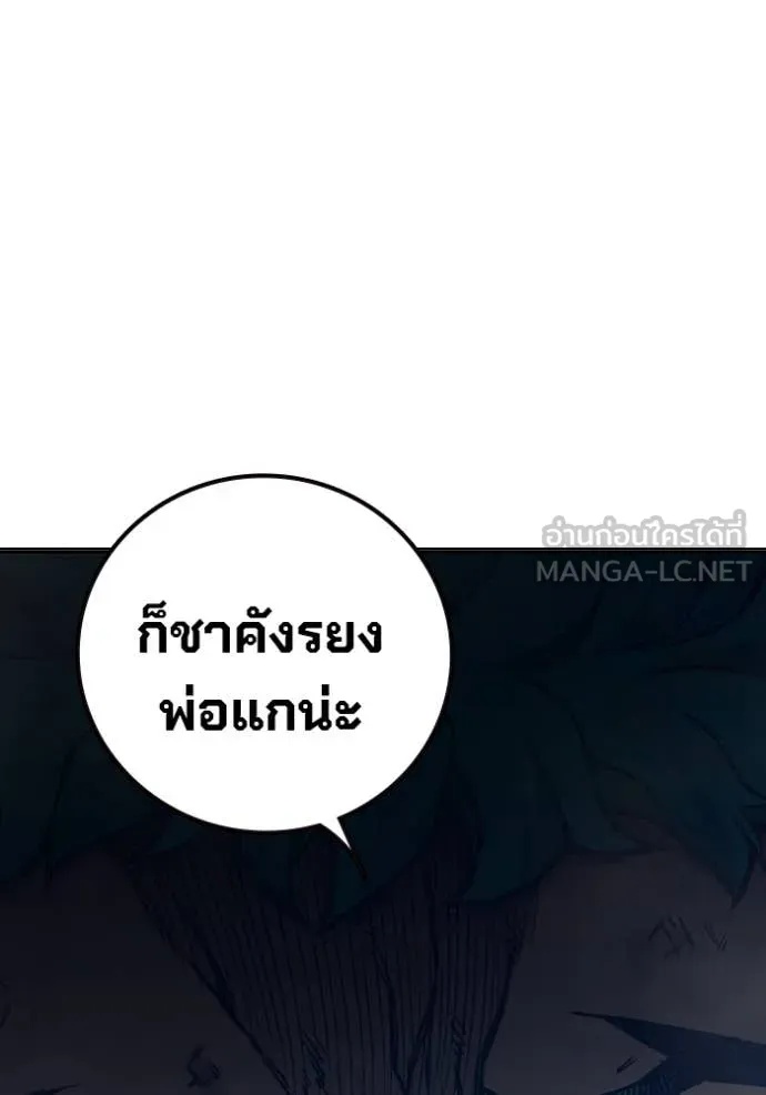 Juvenile Prison ตอนที่ 50 67