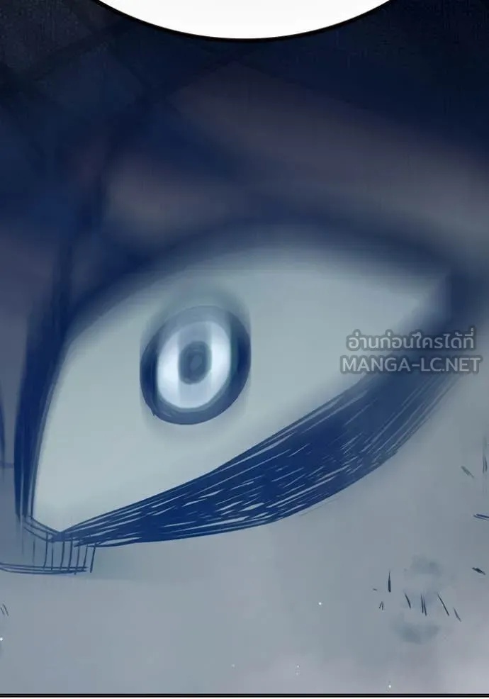 Juvenile Prison ตอนที่ 50 71