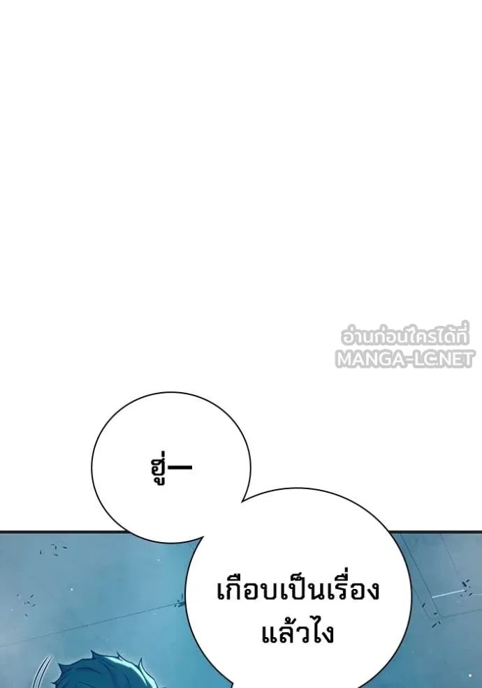 Juvenile Prison ตอนที่ 50 72