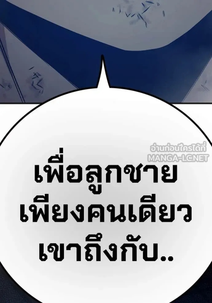 Juvenile Prison ตอนที่ 50 70