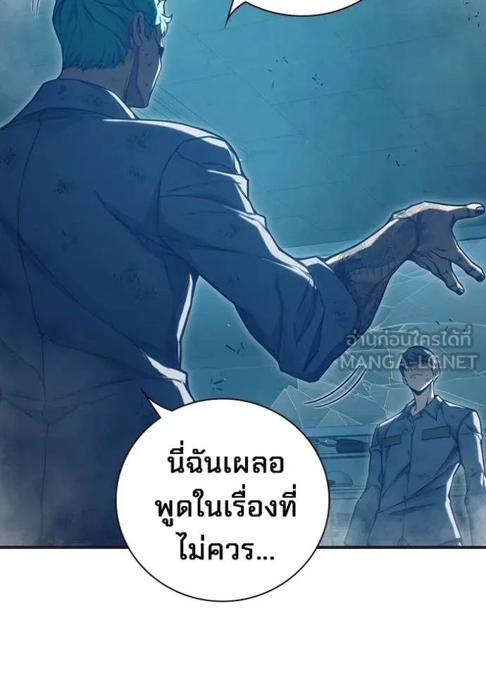 Juvenile Prison ตอนที่ 50 73