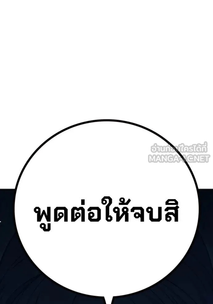 Juvenile Prison ตอนที่ 50 74