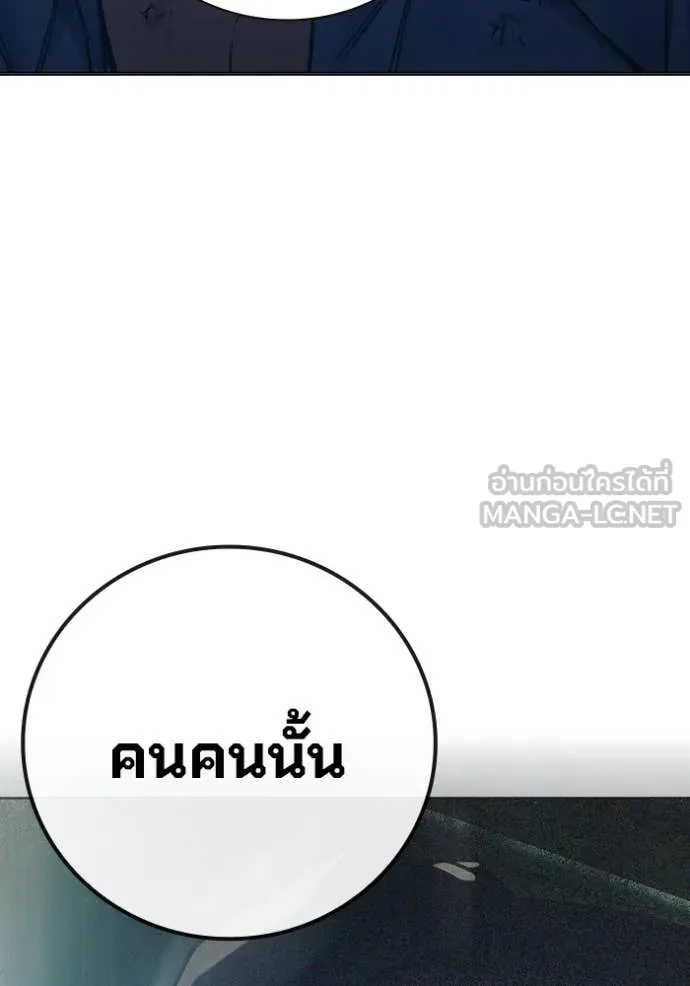 Juvenile Prison ตอนที่ 50 78