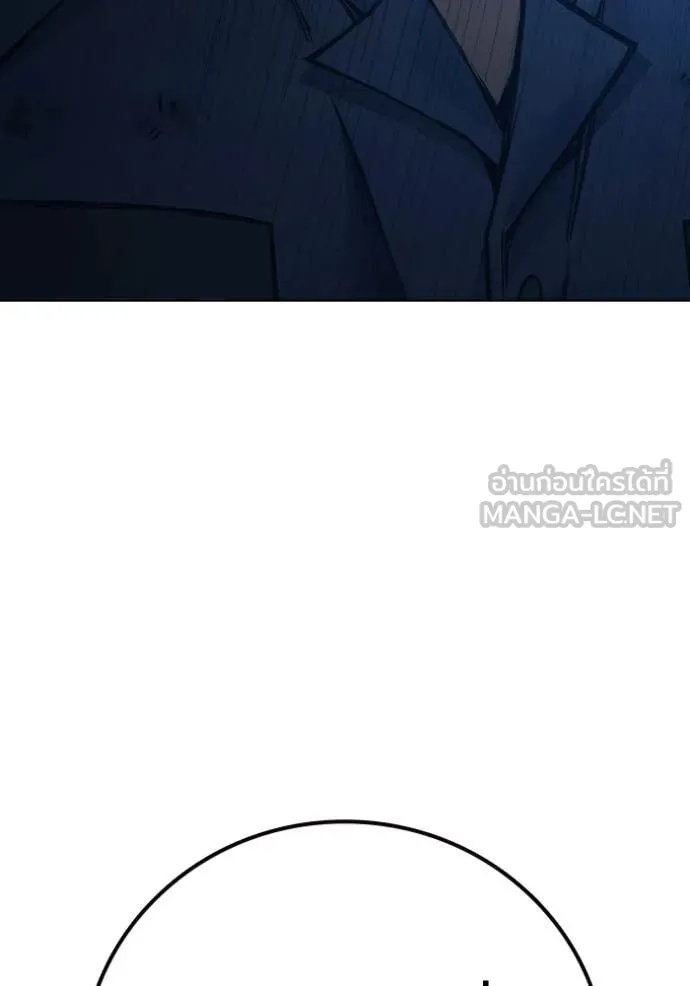 Juvenile Prison ตอนที่ 50 84