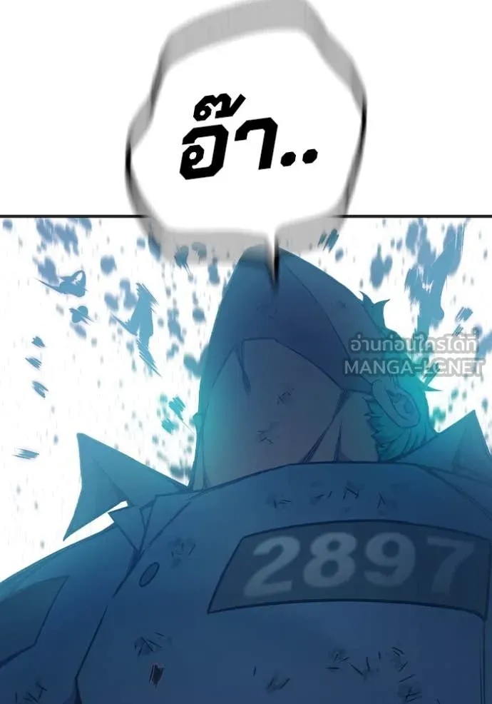 Juvenile Prison ตอนที่ 50 90