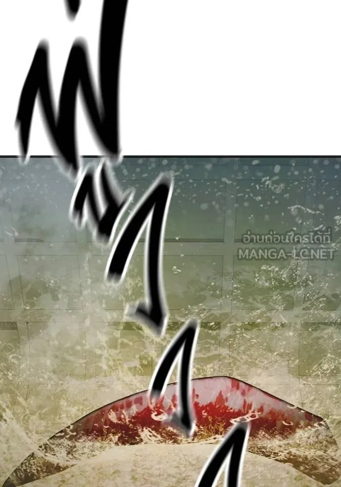 Juvenile Prison ตอนที่ 50 93