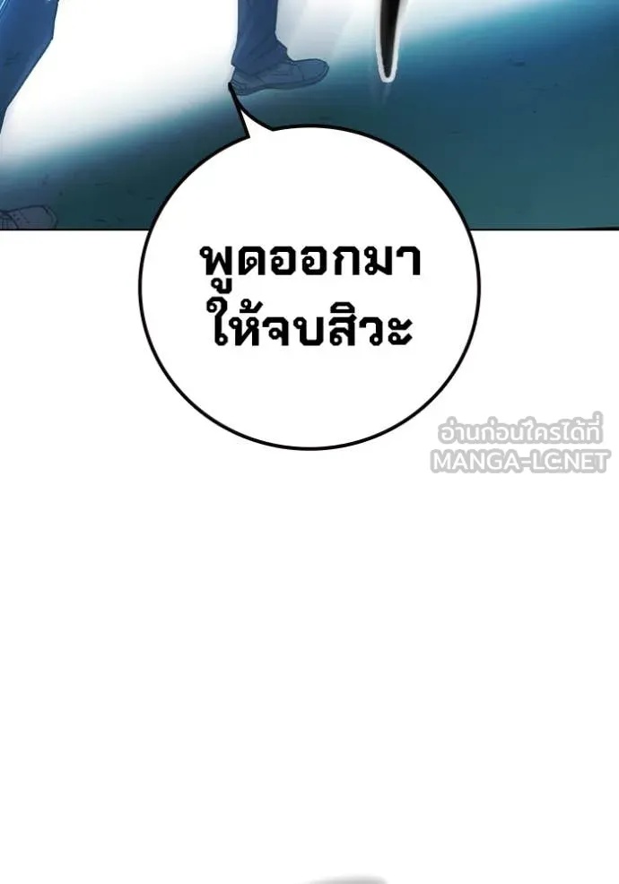 Juvenile Prison ตอนที่ 50 89