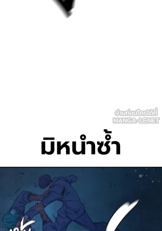 Juvenile Prison ตอนที่ 50 111