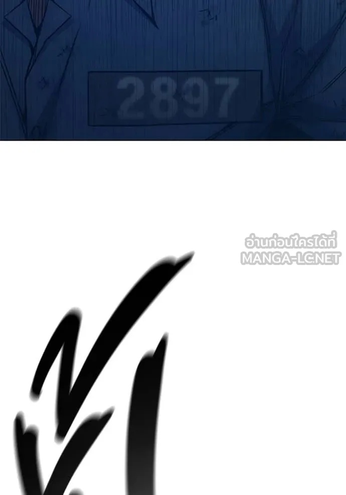 Juvenile Prison ตอนที่ 50 123