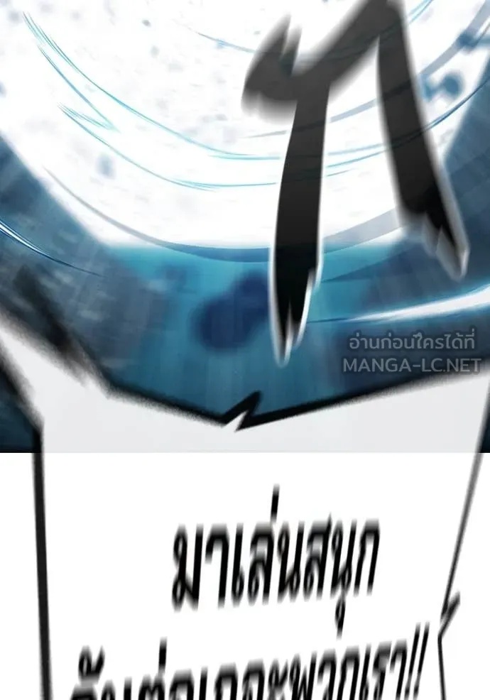 Juvenile Prison ตอนที่ 50 136