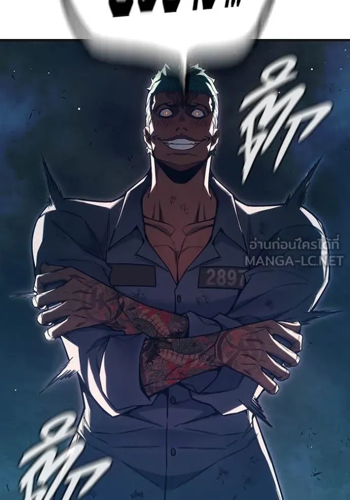 Juvenile Prison ตอนที่ 50 143