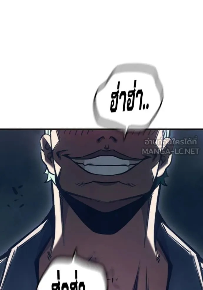Juvenile Prison ตอนที่ 50 141