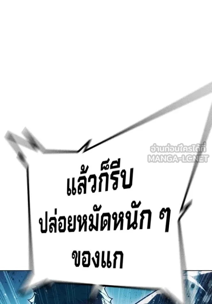 Juvenile Prison ตอนที่ 50 147