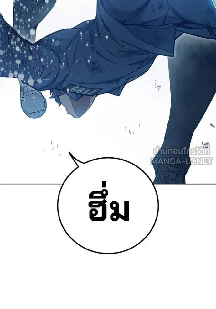 Juvenile Prison ตอนที่ 50 152