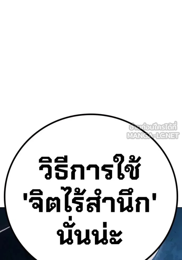 Juvenile Prison ตอนที่ 50 156