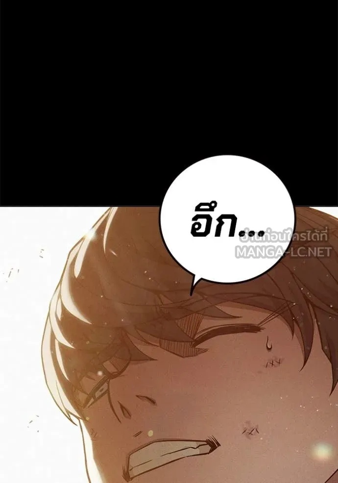 Juvenile Prison ตอนที่ 50 162