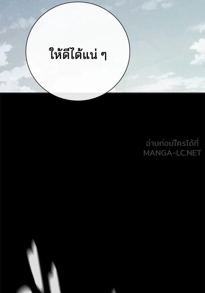 Juvenile Prison ตอนที่ 50 175