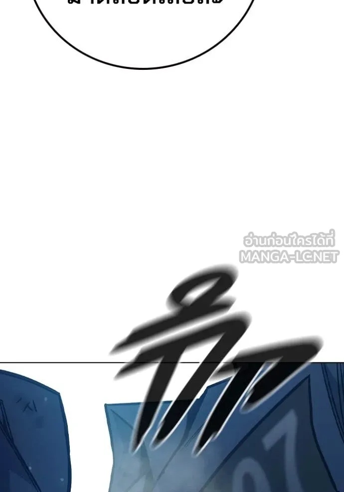 Juvenile Prison ตอนที่ 50 185