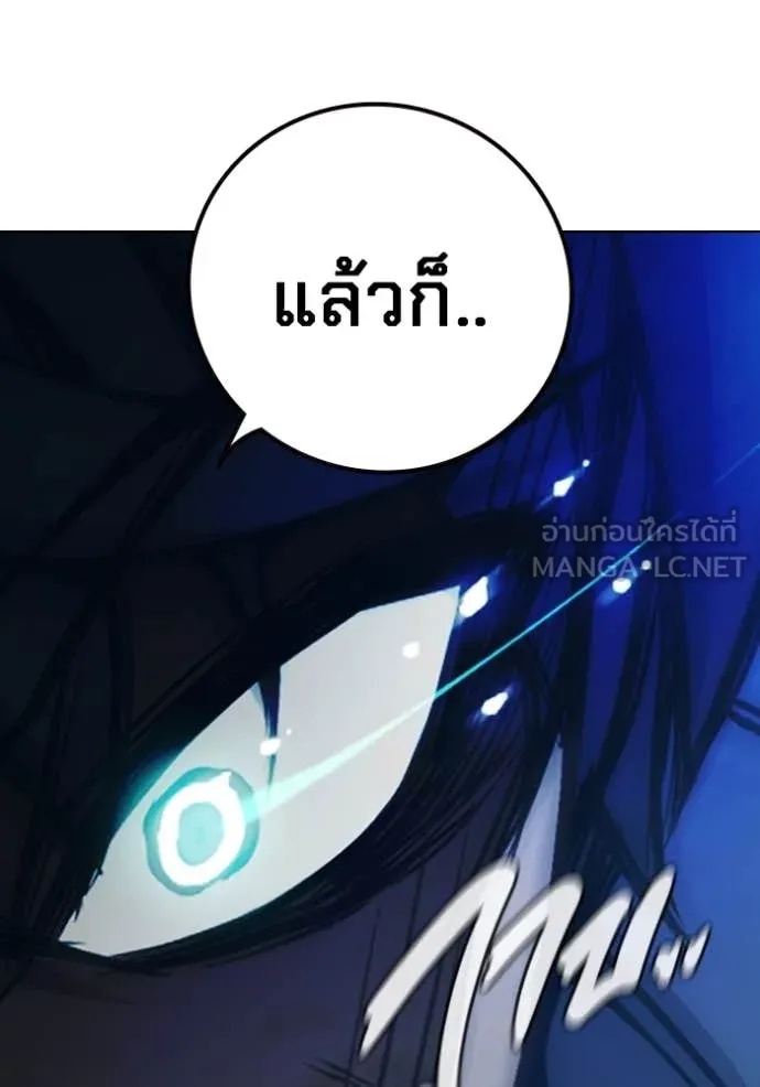 Juvenile Prison ตอนที่ 50 189