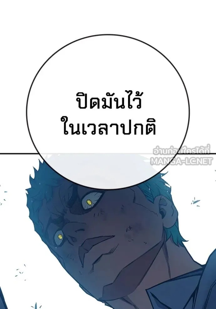 Juvenile Prison ตอนที่ 50 187