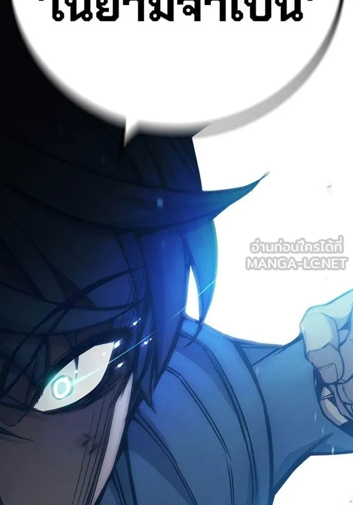 Juvenile Prison ตอนที่ 50 191