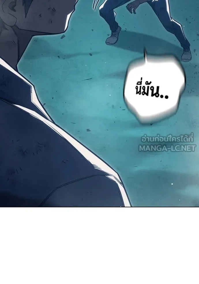 Juvenile Prison ตอนที่ 50 198